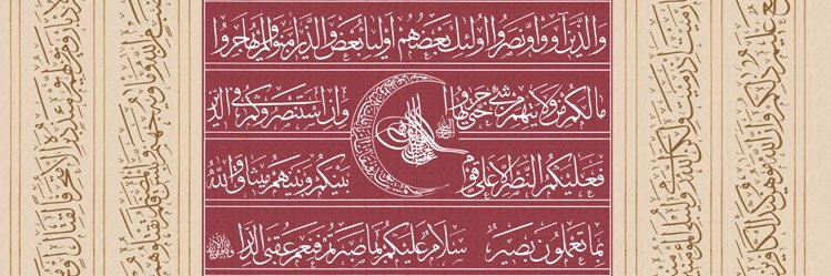 Konya Esnaf ve Sanatkarlar Odaları Birliği banner