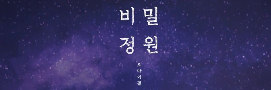 19940728kr's profile banner image