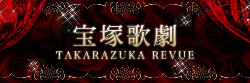 今吉光二 banner