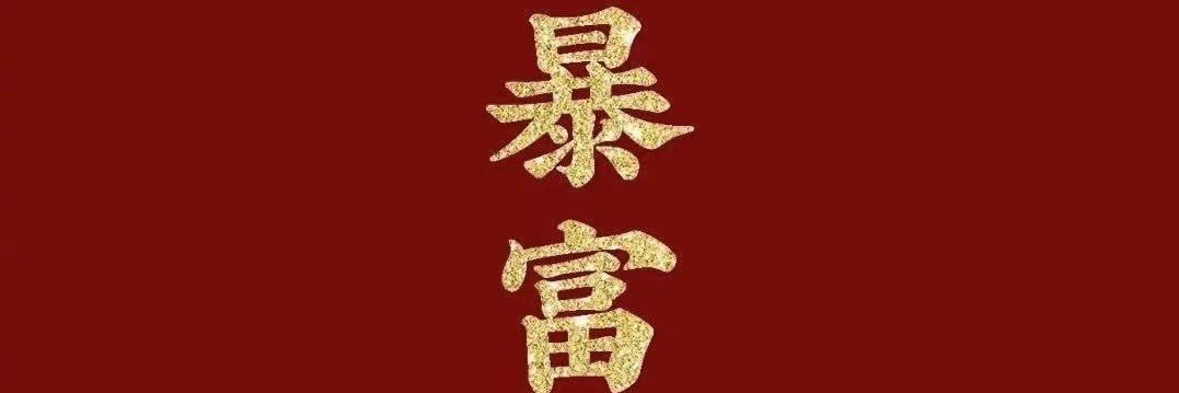 YuewenZheng's profile banner image