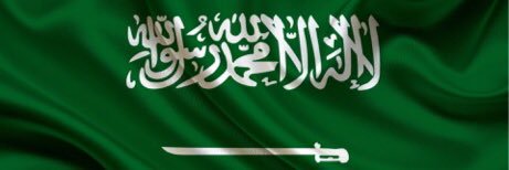 السلف الصالح banner