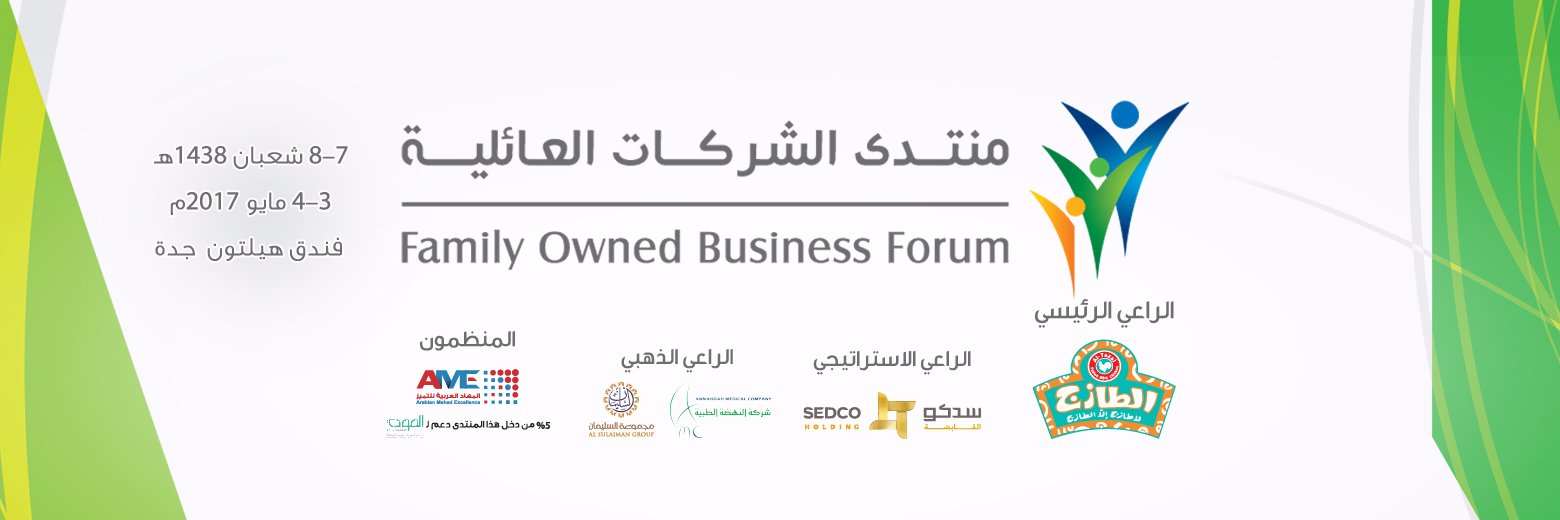 SaudiFOB's profile banner image