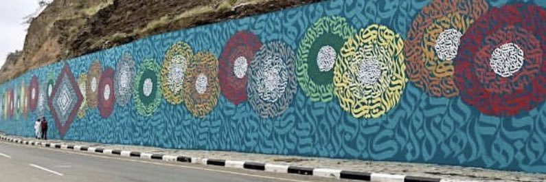 ayman3203's profile banner image
