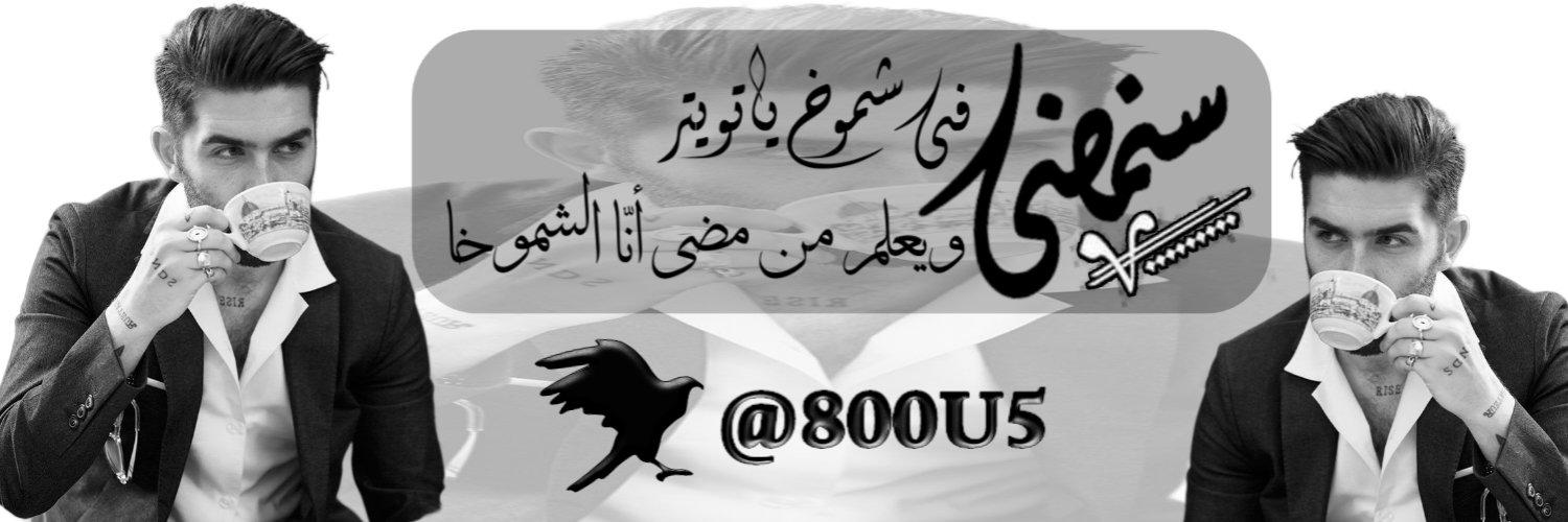 9MMMX's profile banner image