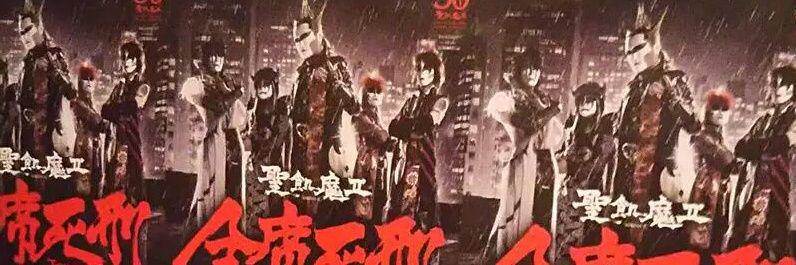 harusemi926's profile banner image