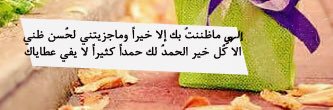 Saudi20qv's profile banner image