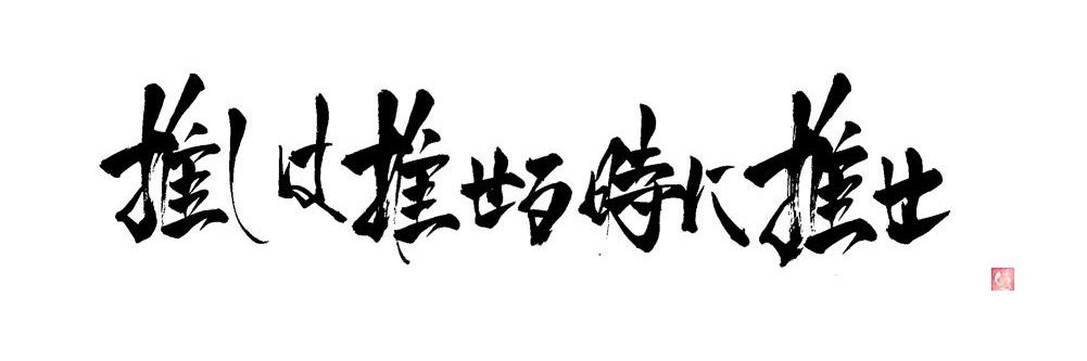jasper_typeabo's profile banner image