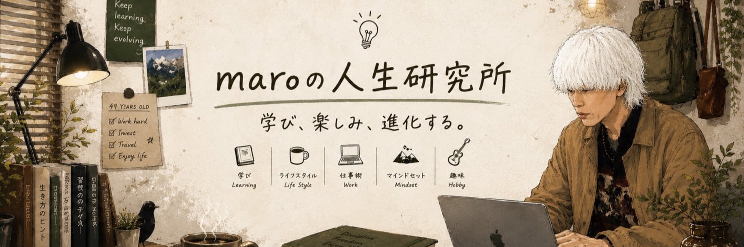 vaping_maro's profile banner image