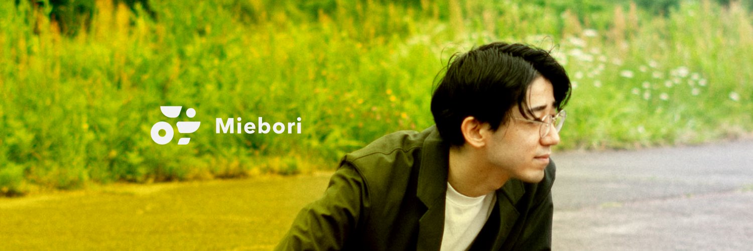 みえぼり banner