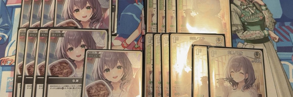 ただの趣味@じゅんちゃんなのかもしれない banner