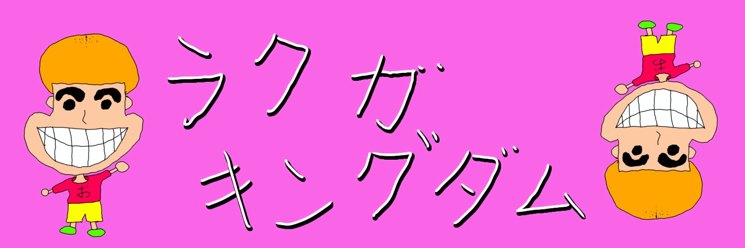 fuji545's profile banner image