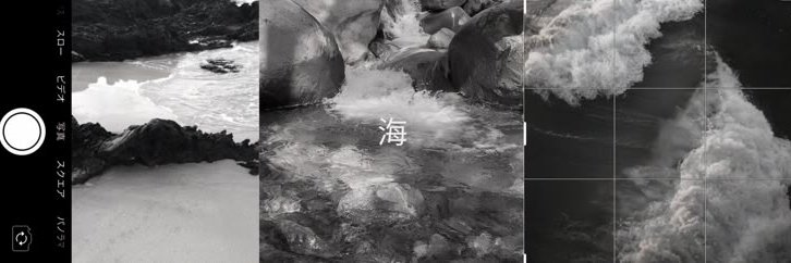 Shinyu! banner