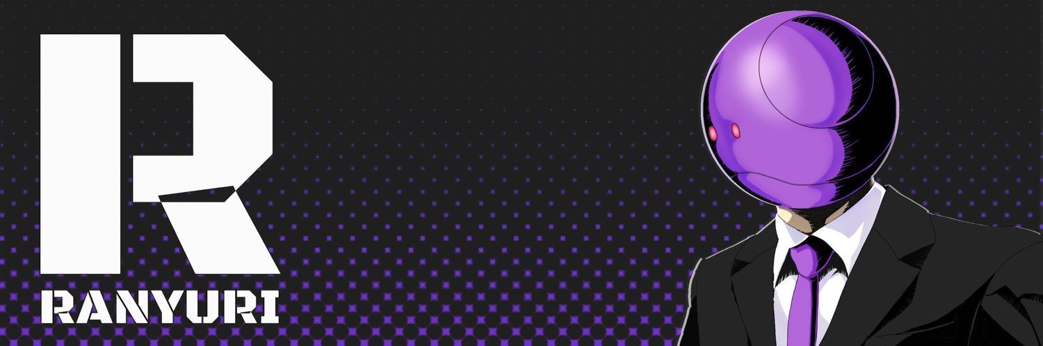 らんゆり🧪 banner