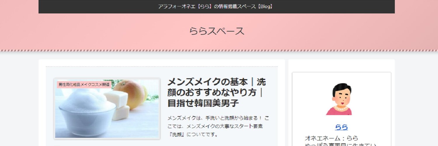lala_space_net's profile banner image