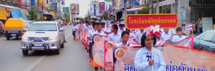 komudonthani's profile banner image