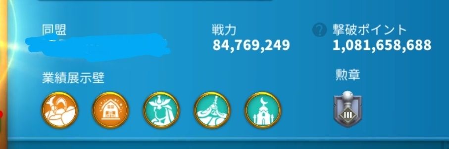 aki78911's profile banner image