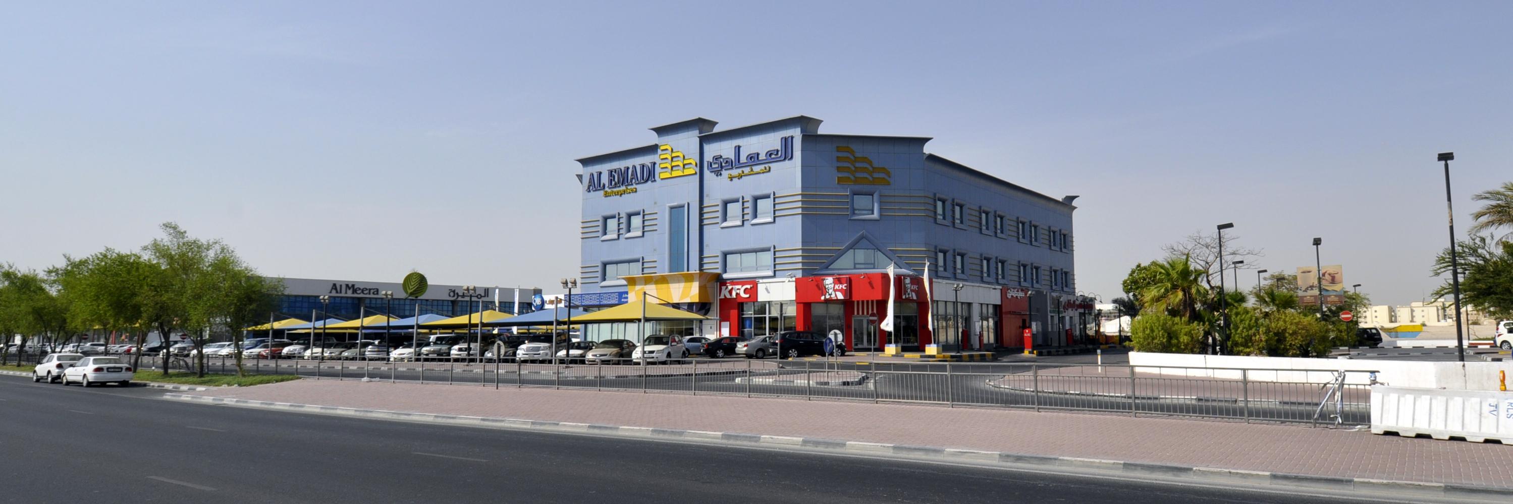 Alemadi_com_qa's profile banner image