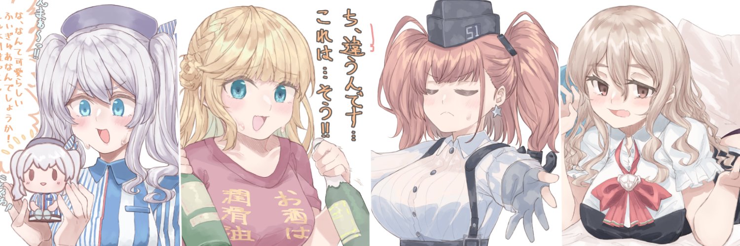 東屋とりで◇絵仕事募集中 banner
