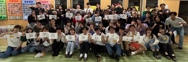 rhttokyo's profile banner image