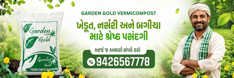 wormicompost's profile banner image