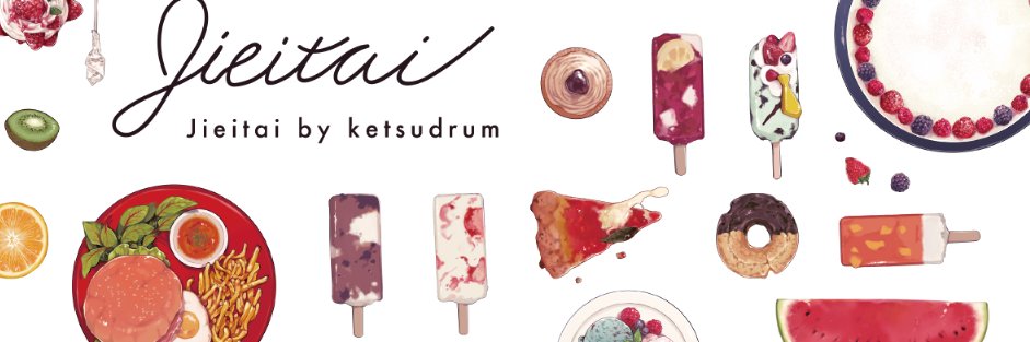 ケツドラム banner