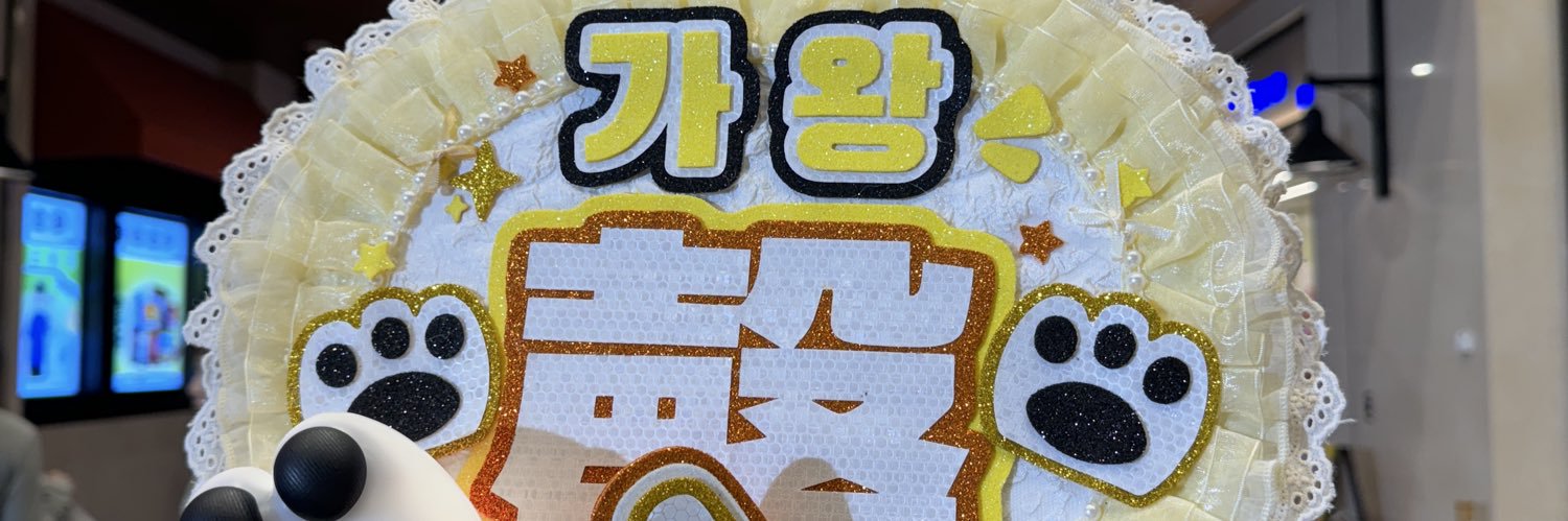 daesprings's profile banner image