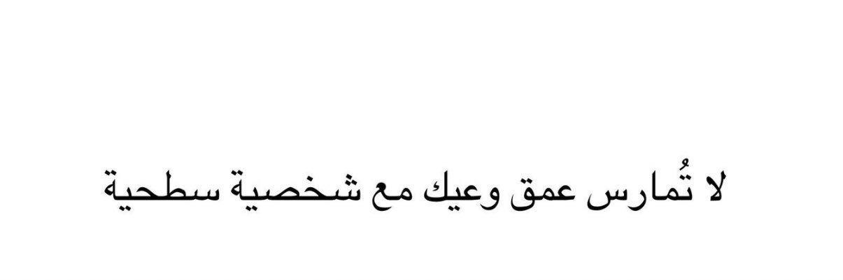 3abod_q8's profile banner image