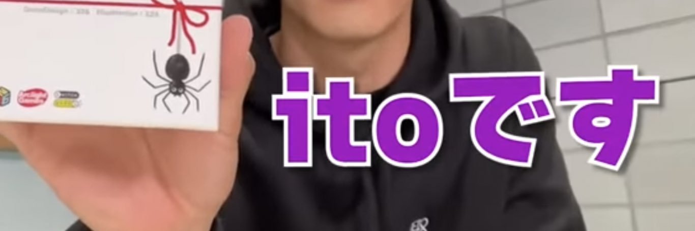 iTo__oN's profile banner image