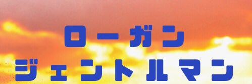 Fullteens2005's profile banner image