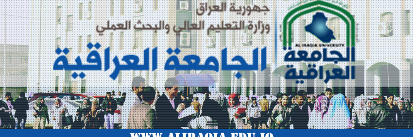 iraqiaweb's profile banner image