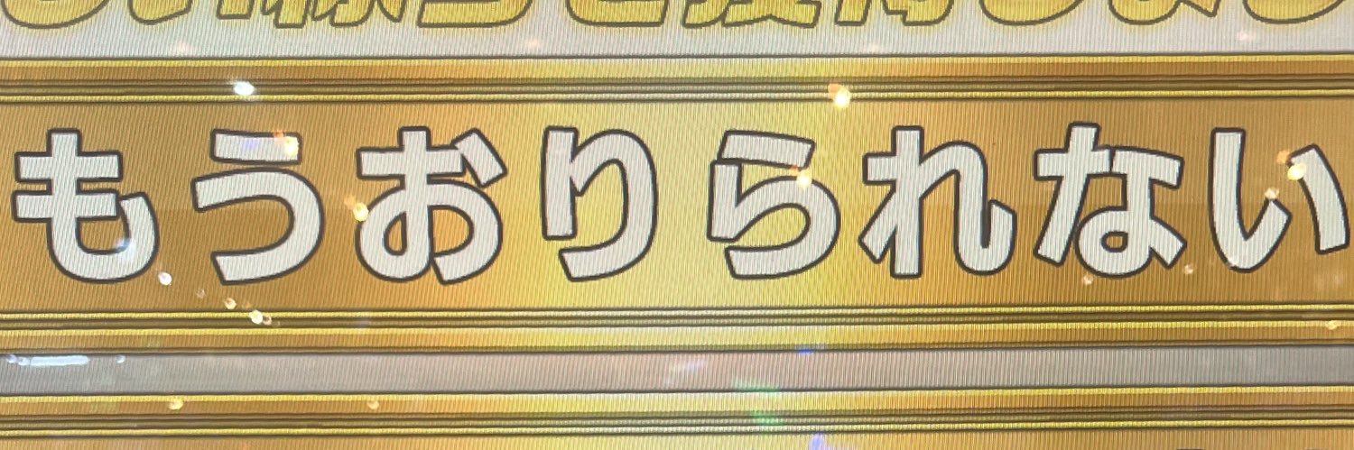 kingdom32280's profile banner image