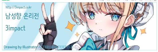 anime20161's profile banner image