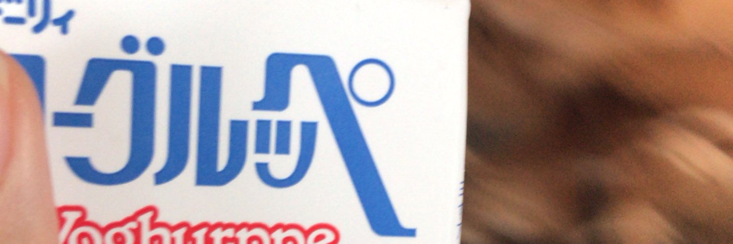 hrk____ota__307's profile banner image