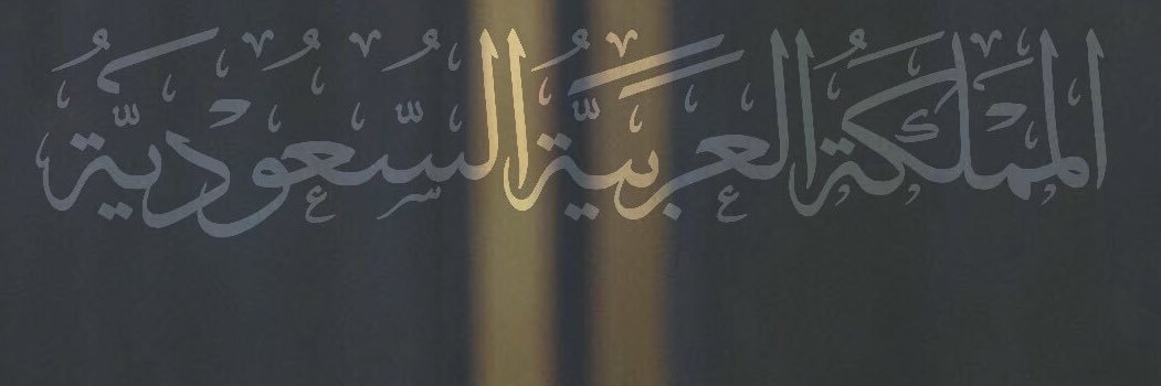 FC_ITTIHAD15's profile banner image