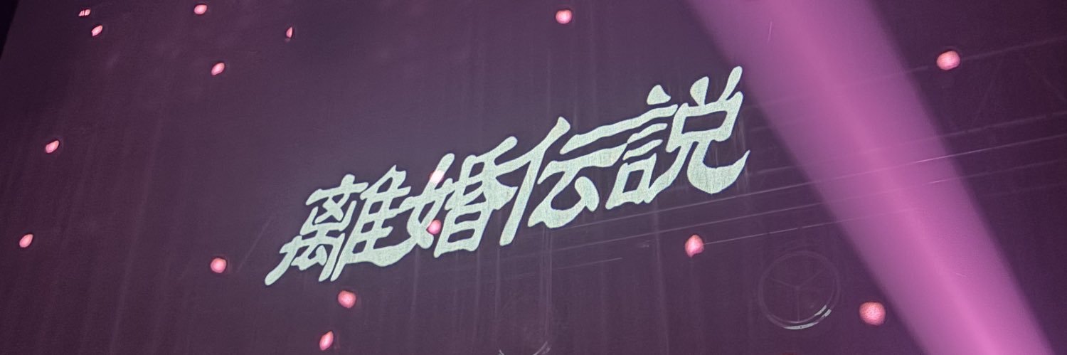 samicky3103's profile banner image