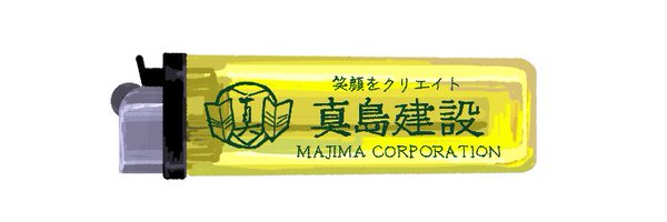 saekihachi Profile Banner