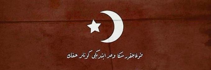 E.KACIR banner