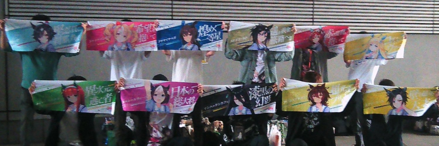 mattyashi's profile banner image