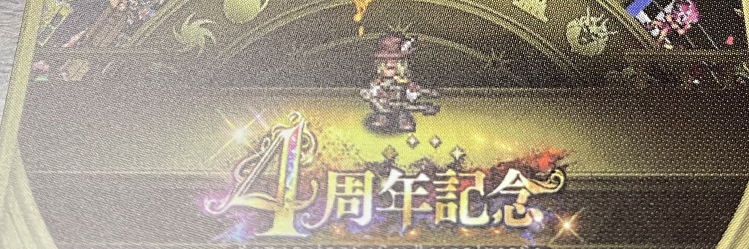 01Stargazer07's profile banner image