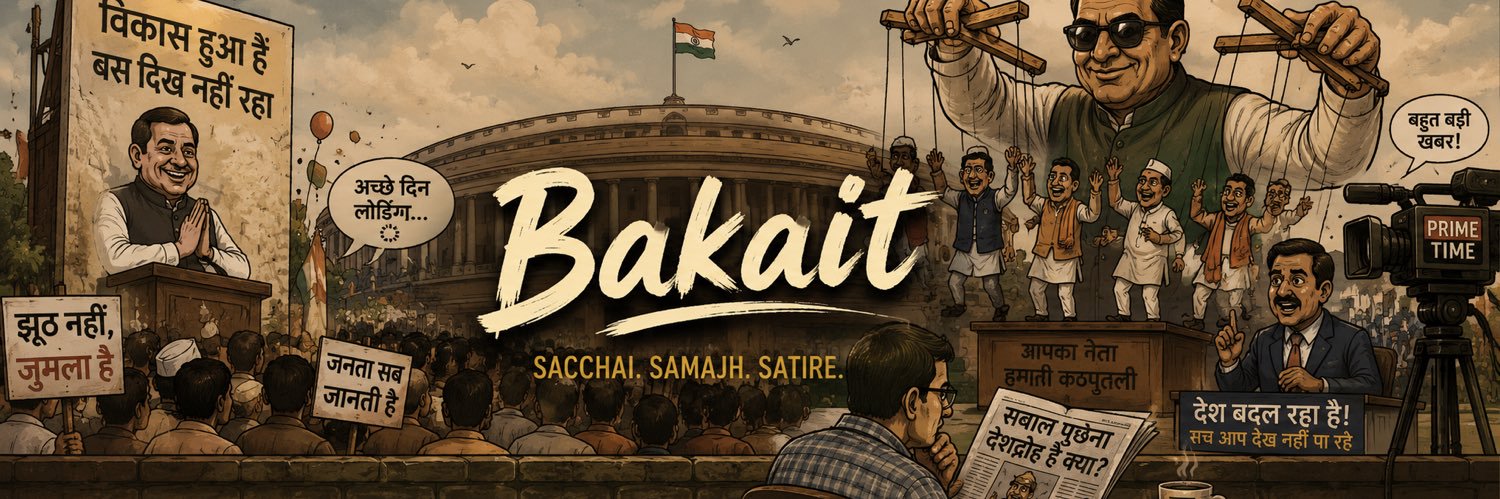 desibakaiti's profile banner image