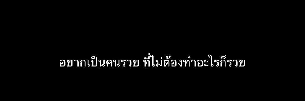 ลาลาเบล banner