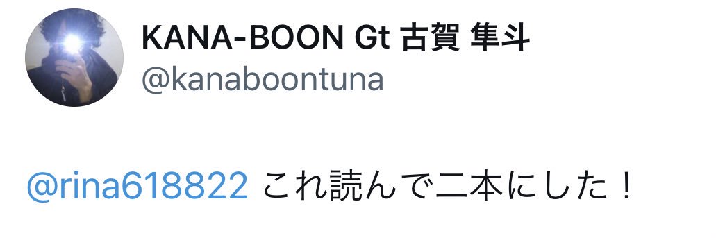 rina618822's profile banner image