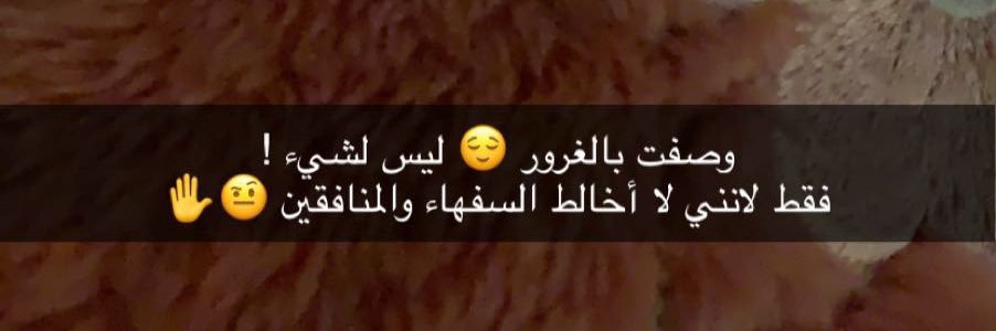 بنت مطير🤍🇰🇼🫶🏼الكويت🇰🇼 banner