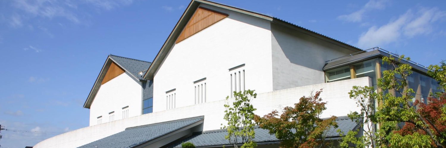 福井市立郷土歴史博物館 banner