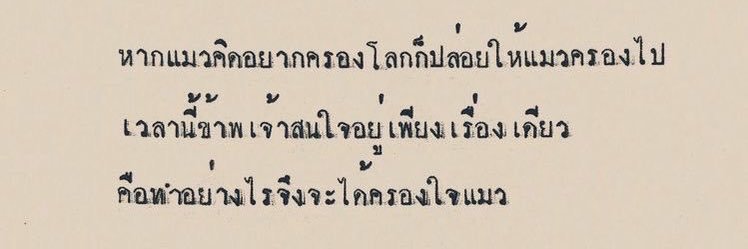 🍋 - ᴇᴜʀᴏɴʏᴍᴏᴜꜱ banner