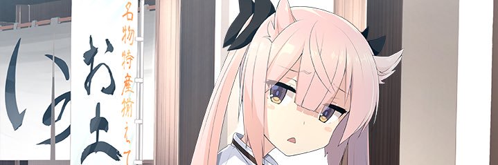 さめ's banner
