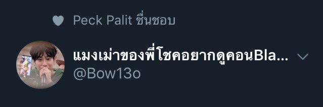 Bow13o's profile banner image