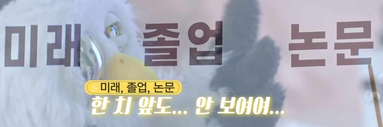ryuala's profile banner image