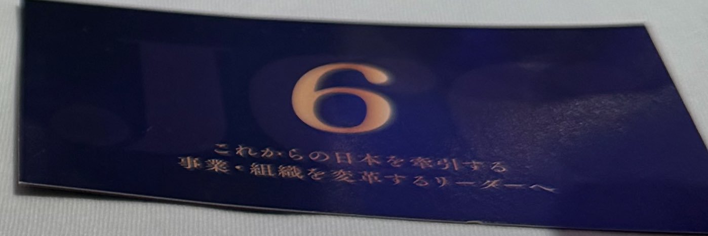 大西宏憲 banner