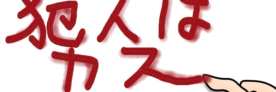 Raijitter's profile banner image